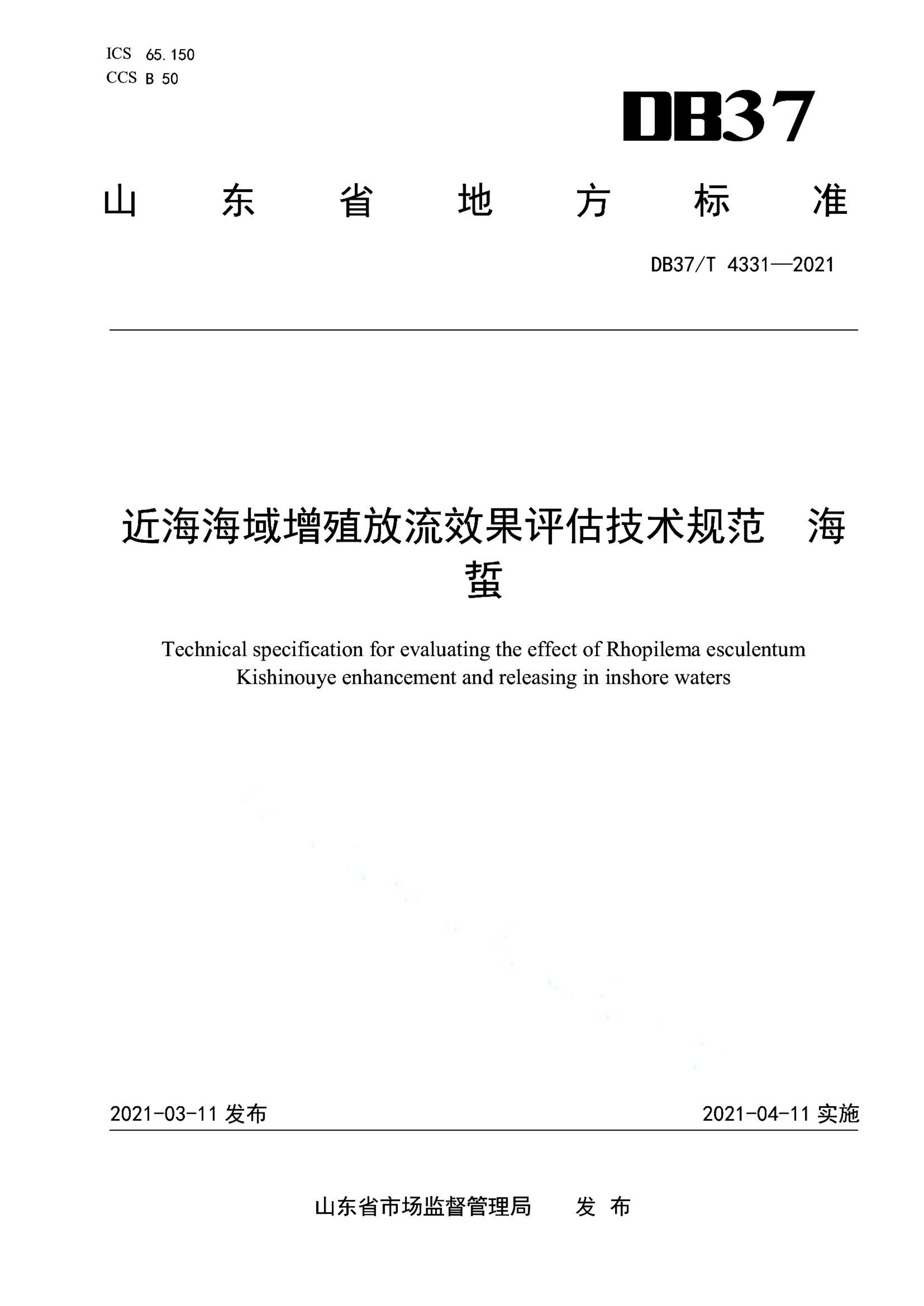 资源详情图